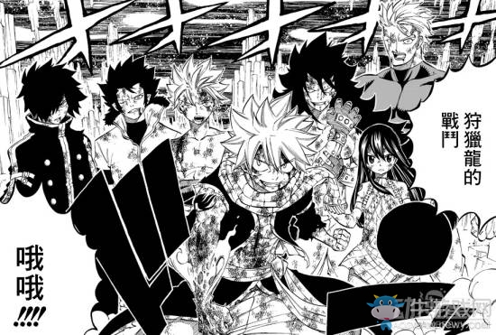 《妖精的尾巴》第540話：最后的戰(zhàn)斗 七人伐龍