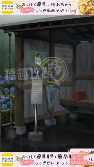 《脫出游戲從避雨處脫逃》通關(guān)攻略大全