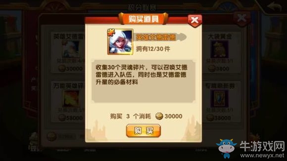 《魔法門(mén)之英雄無(wú)敵：戰(zhàn)爭(zhēng)紀(jì)元》平民玩家用什么英雄好