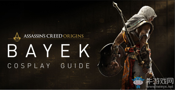 《刺客信條：起源》主角服裝及武器裝備圖文詳解