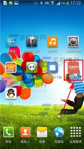 《火貓tv》添加訂閱方法教程