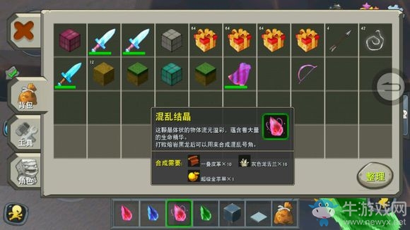 《迷你世界》龍蛋封印解除方法分享