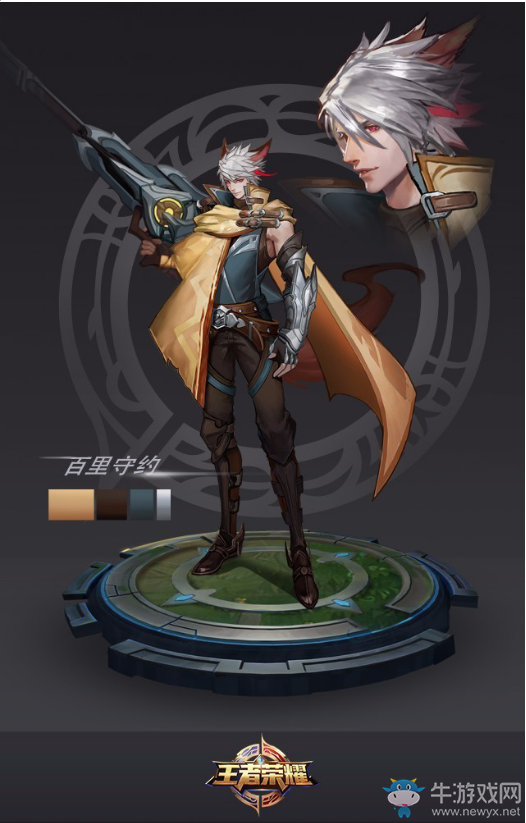 《王者榮耀》百里守約BUG詳解