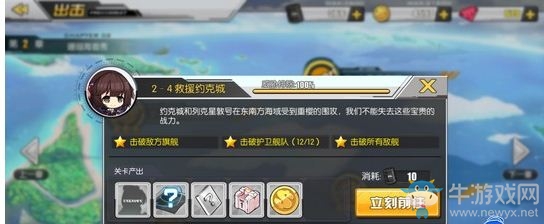 《碧藍(lán)航線》打撈表大全