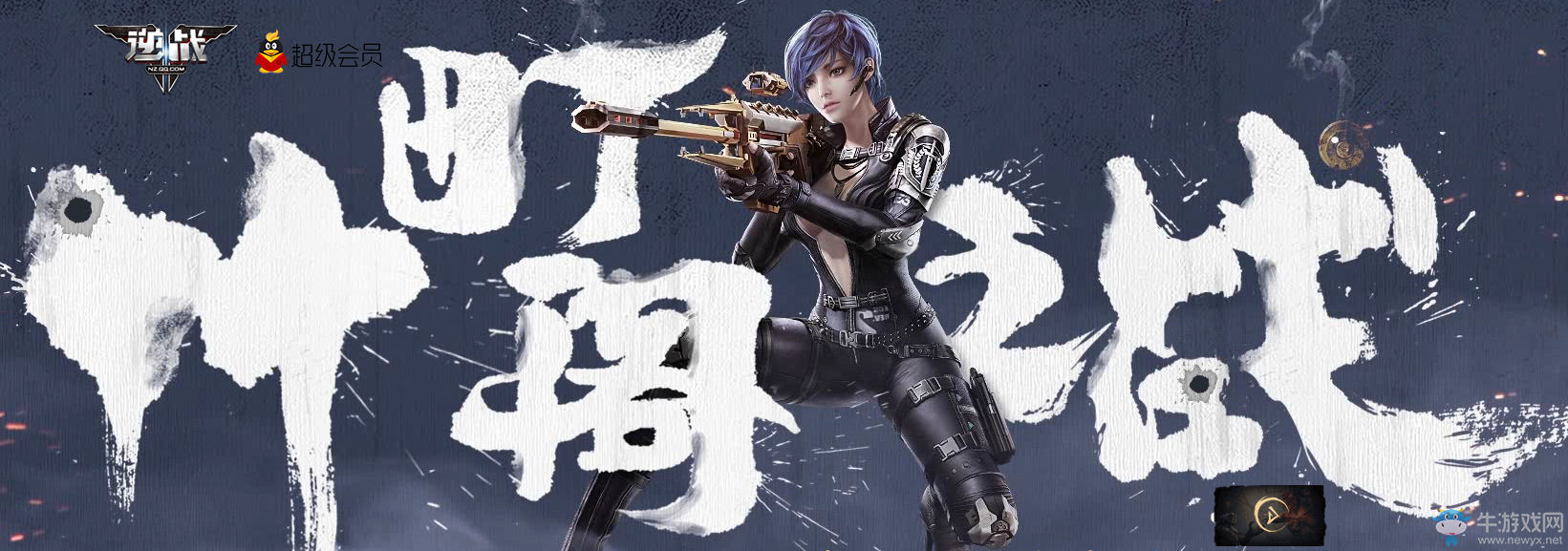 《逆戰》竹町閣之戰 豪禮不停歇