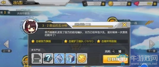 《碧藍(lán)航線》打撈表大全