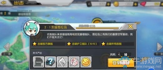 《碧藍(lán)航線》打撈表大全