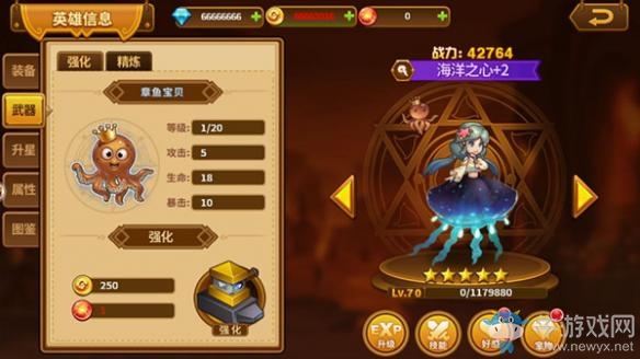 《榮耀大陸》武器系統(tǒng)詳解
