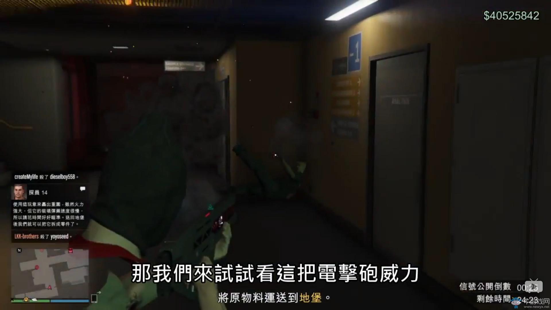 《俠盜飛車5》電擊炮獲得方法視頻教程