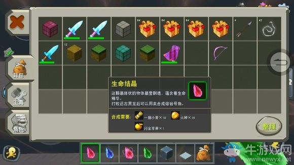 《迷你世界》龍蛋封印解除方法分享