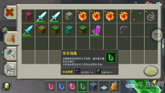 《迷你世界》龍蛋封印解除方法分享