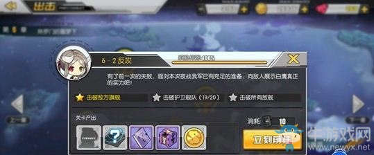 《碧藍(lán)航線》打撈表大全