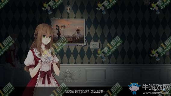 《doll  demo2》全流程通關(guān)攻略匯總