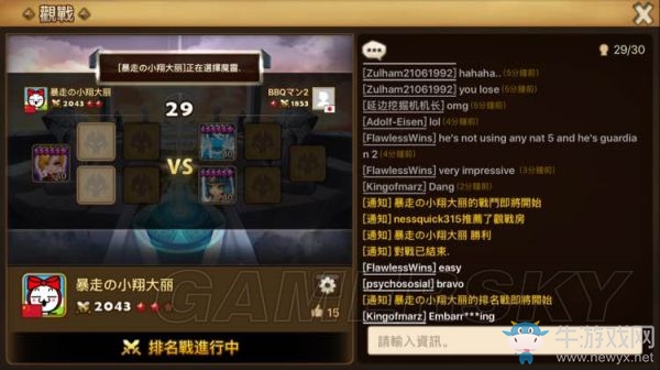 《魔靈召喚》防御流玩法攻略