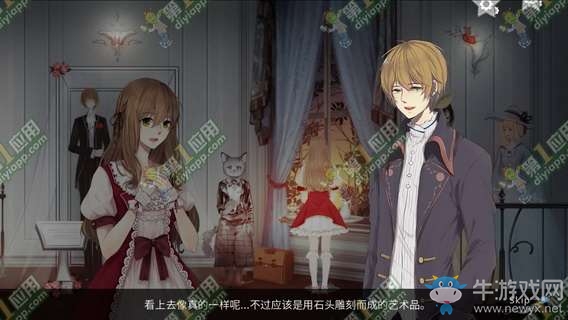 《doll  demo2》全流程通關(guān)攻略匯總