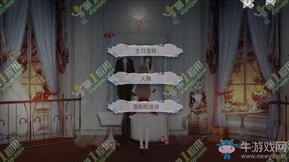 《doll  demo2》全流程通關(guān)攻略匯總