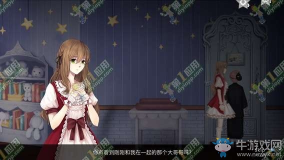《doll  demo2》全流程通關(guān)攻略匯總