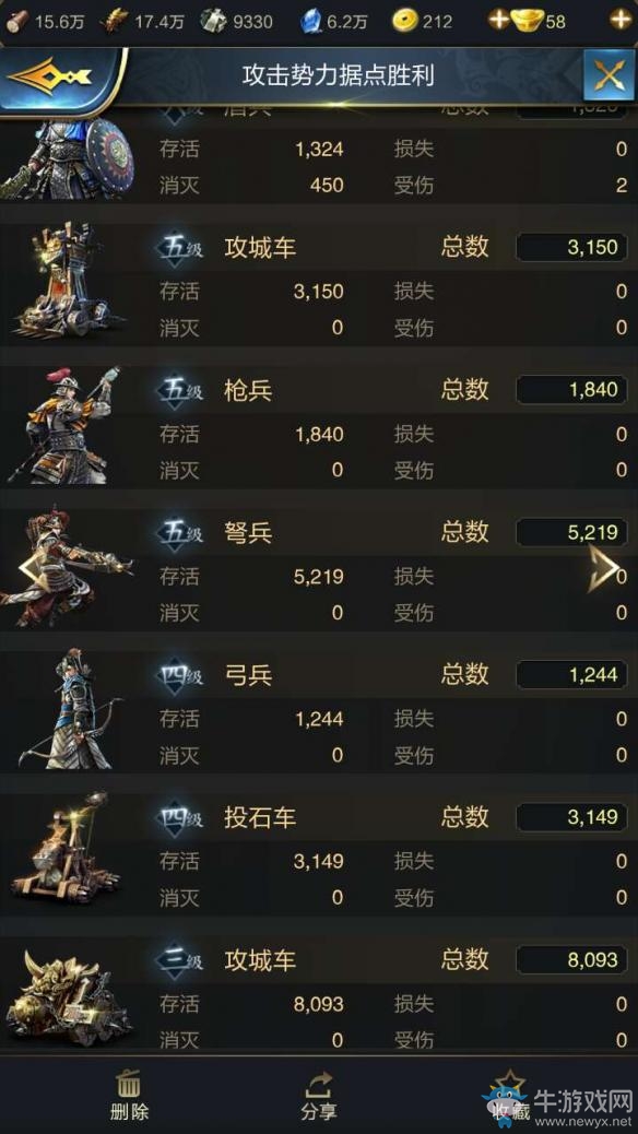 《亂世王者》弓兵技能作用詳解
