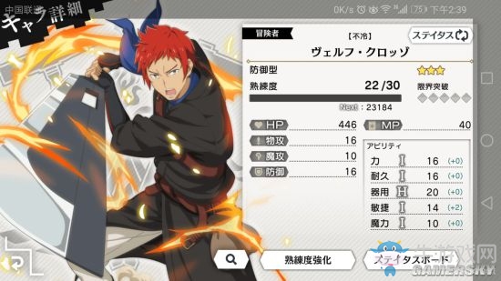 《在地下城尋求邂逅》新手攻略