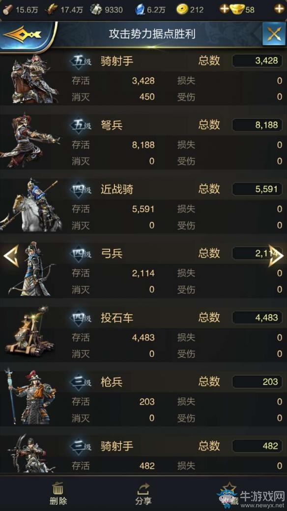 《亂世王者》弓兵技能作用詳解