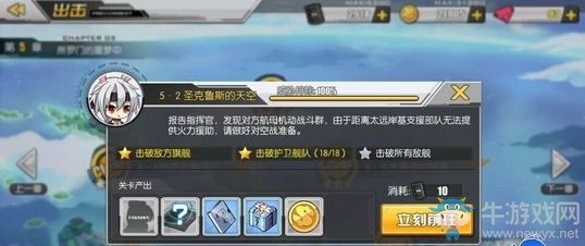 《碧藍航線》打撈表大全