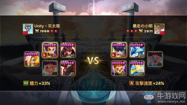 《魔靈召喚》防御流玩法攻略