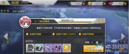 《碧藍(lán)航線》打撈表大全