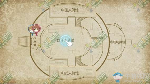 《doll  demo2》全流程通關(guān)攻略匯總