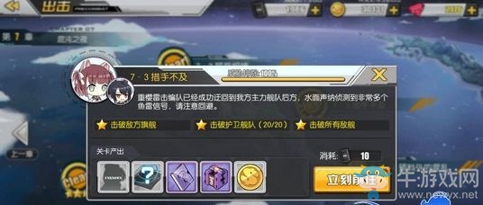 《碧藍(lán)航線》打撈表大全
