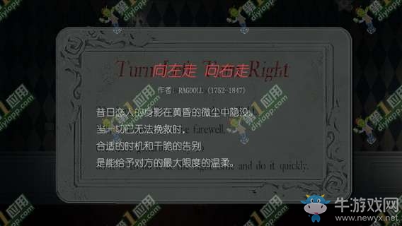 《doll  demo2》全流程通關(guān)攻略匯總