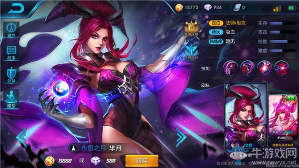 零度帶你飛15：羋月重生，接受女王的鞭撻吧