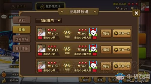 《魔靈召喚》防御流玩法攻略