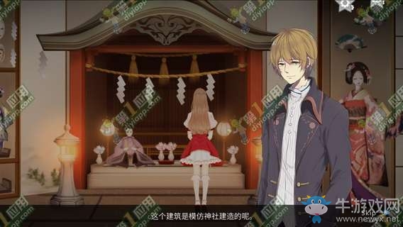 《doll  demo2》全流程通關(guān)攻略匯總