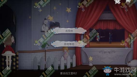 《doll  demo2》全流程通關(guān)攻略匯總