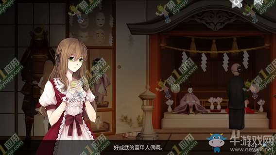 《doll  demo2》全流程通關(guān)攻略匯總