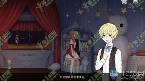 《doll  demo2》全流程通關(guān)攻略匯總