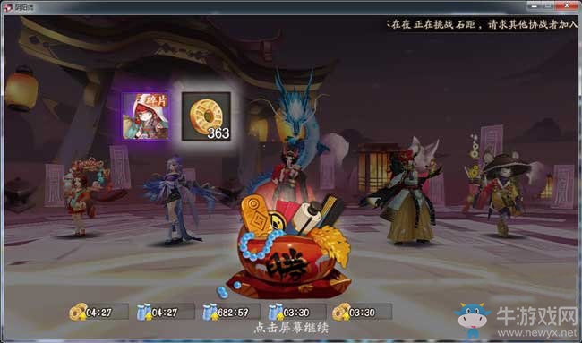 《陰陽師》小松丸妖氣封印副本刷碎片攻略