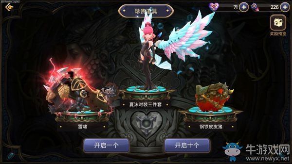 清涼一夏!《龍之谷手游》絕美三件套上線