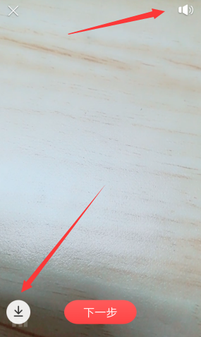 《in》怎么錄制視頻