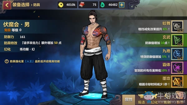 《刀劍兵器譜》道具和銘文解析