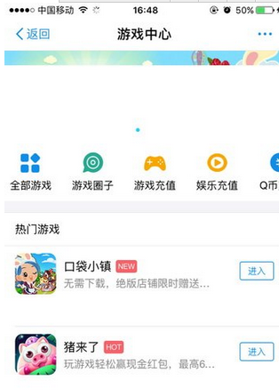 支付寶口袋小鎮(zhèn)下載地址 你玩過了嗎