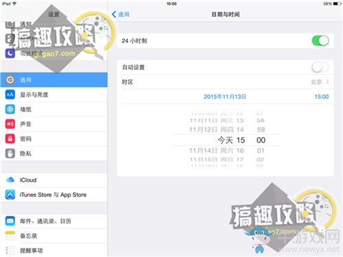 《未上鎖的房間3》全部隱藏結(jié)局攻略