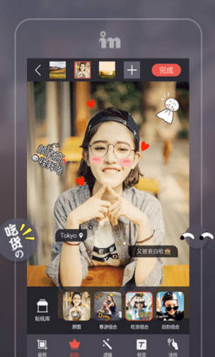 《in》怎么延時(shí)拍照