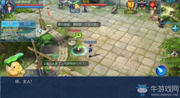 《倩女幽魂》手游劇情信息介紹