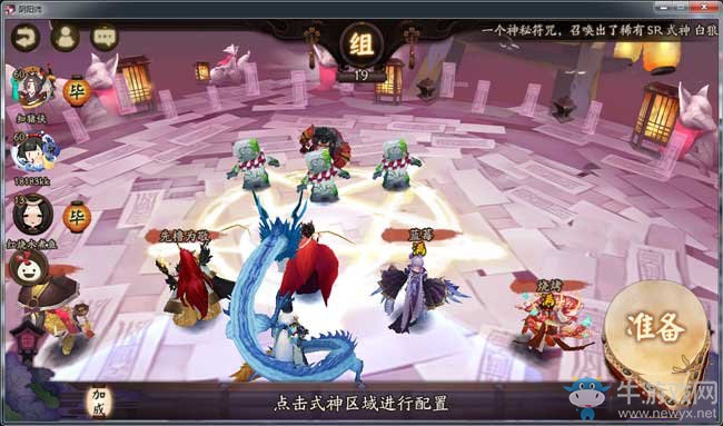 《陰陽師》小松丸妖氣封印副本刷碎片攻略