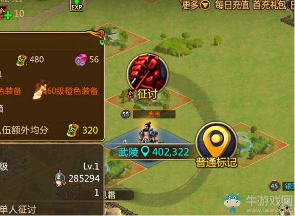 《胡萊三國(guó)2》武將戰(zhàn)力提升攻略
