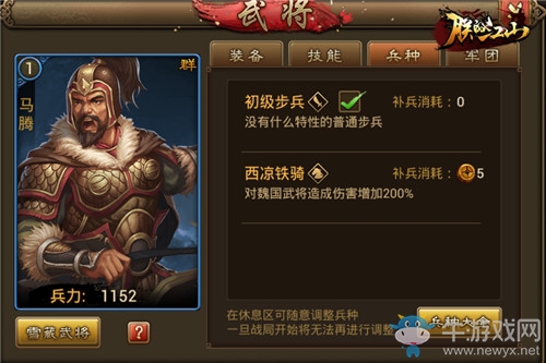 《朕的江山》游戲里哪一對父子組合才是最強(qiáng)的呢？