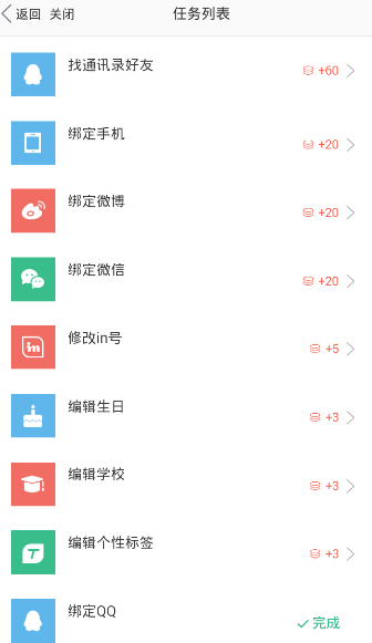 《in》怎么獲得in幣