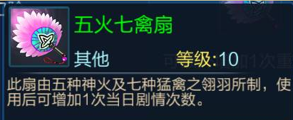 《倩女幽魂》手游劇情信息介紹