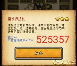 《不思議迷宮》太空船廢墟聯(lián)絡(luò)終端密碼匯總
